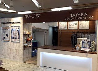 坂出・マルナカ店